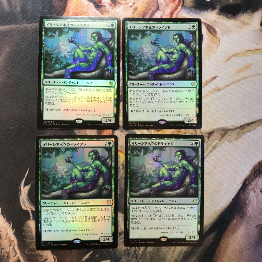 MTG イリーシア木立のドライアド foil日本語4枚セット ※定形外