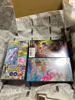 For Yuu's exclusive use