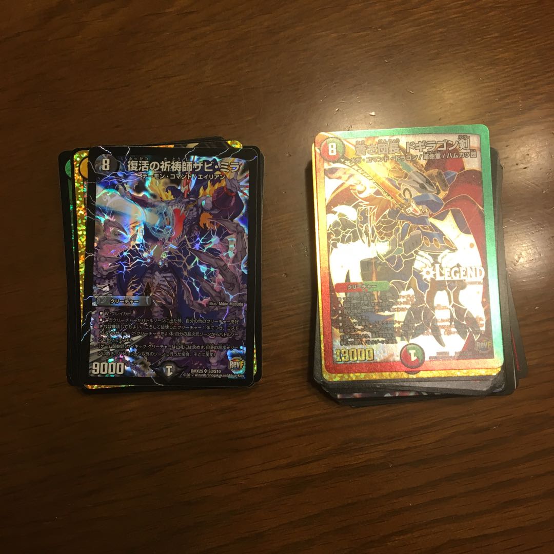 デュエマまとめ売り