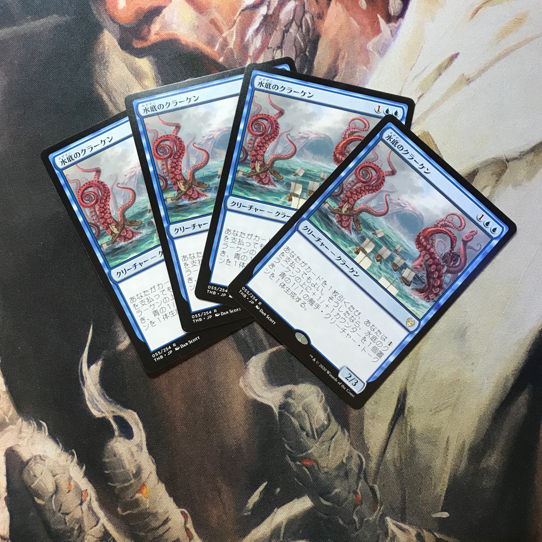 Nadir Kraken Day 4 set