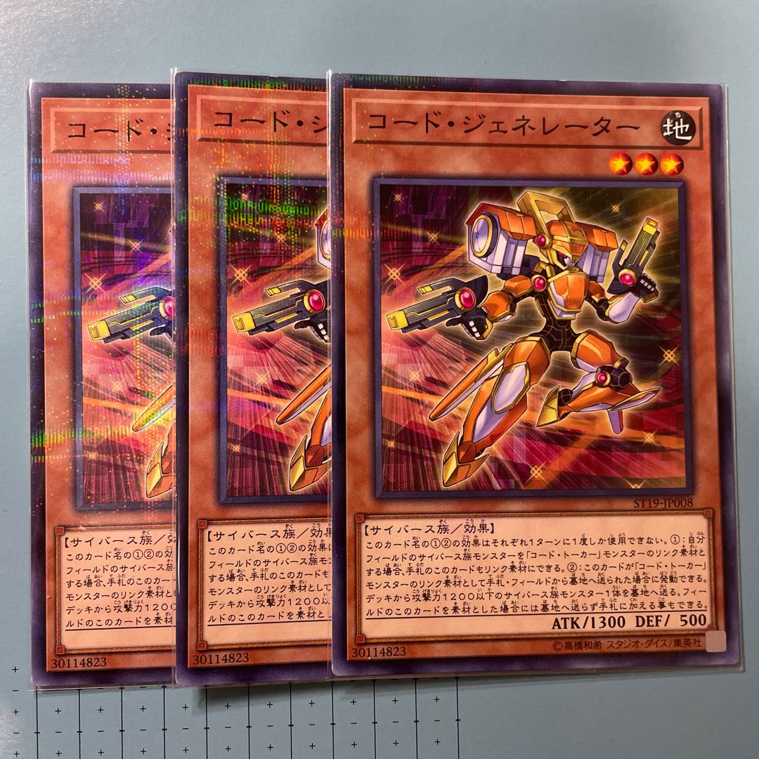 Code Generator parallel normal JP008