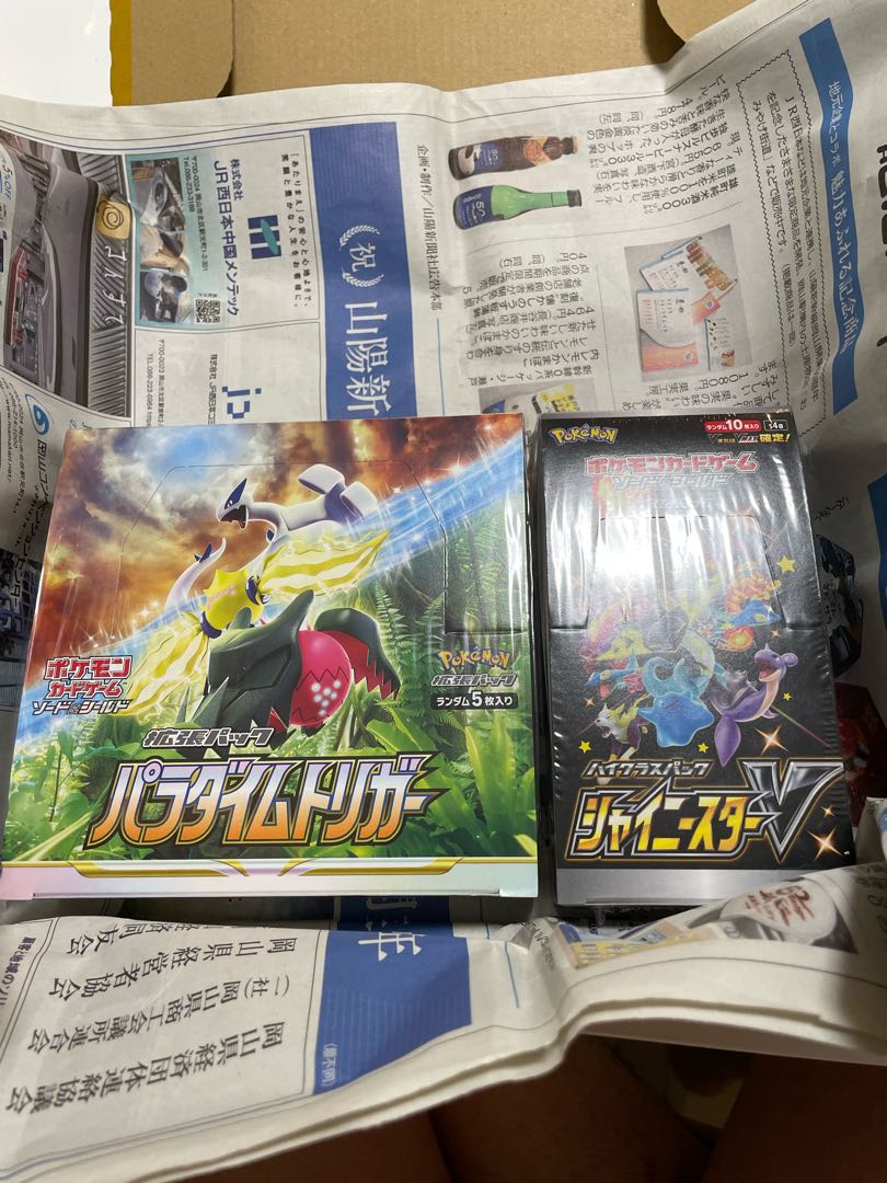 Onee. For the exclusive use of