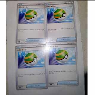 ネストボール U 070/078