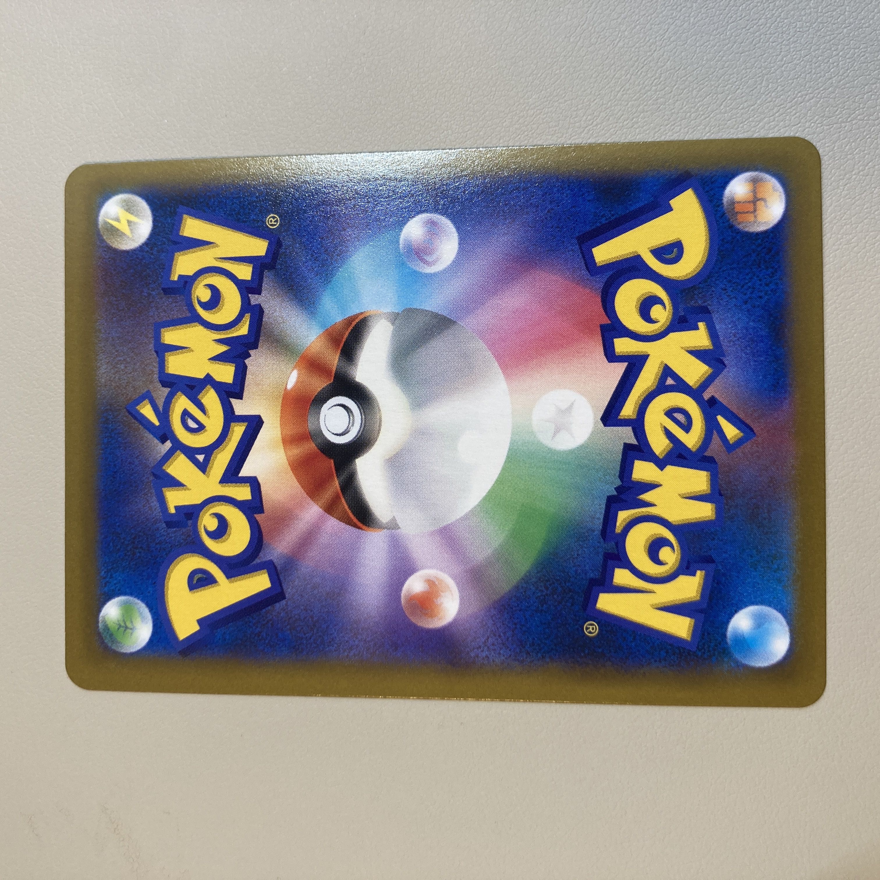 Acerola Foresee SR 255/184