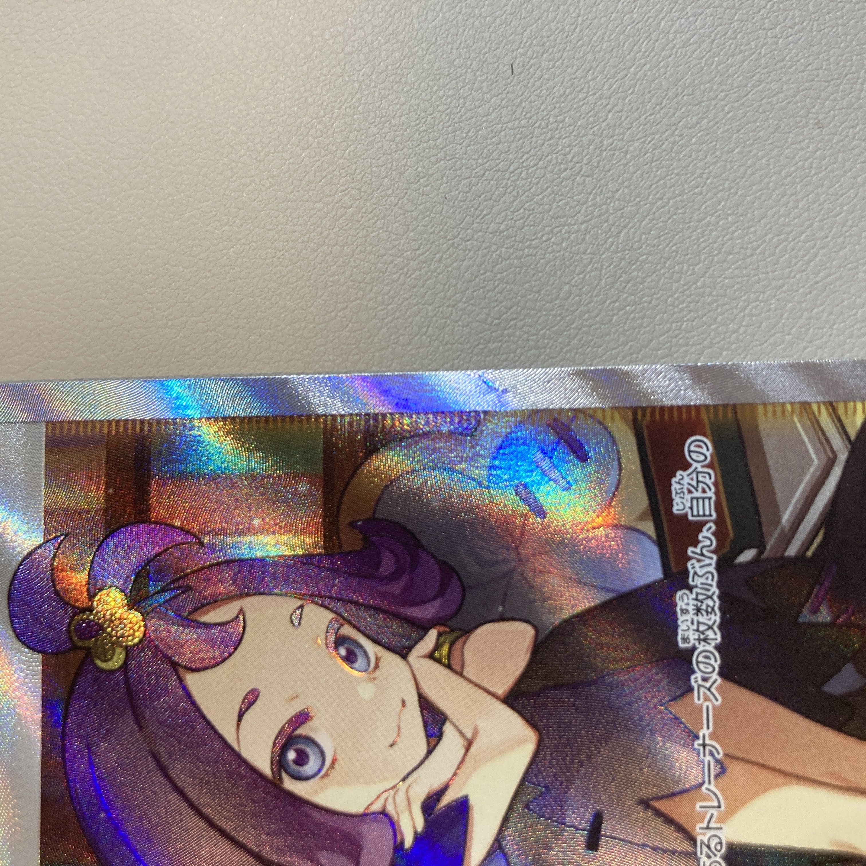 Acerola Foresee SR 255/184