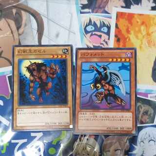 Gazelle the King of Mythical Beasts&Berfomet