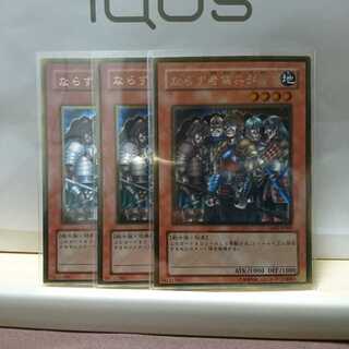 ならず者傭兵部隊