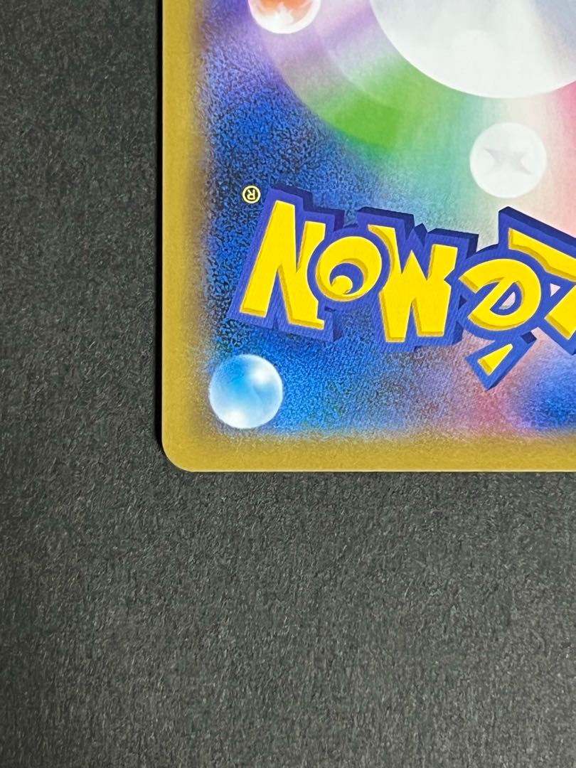 【SALE】かんこうきゃく TR  美品