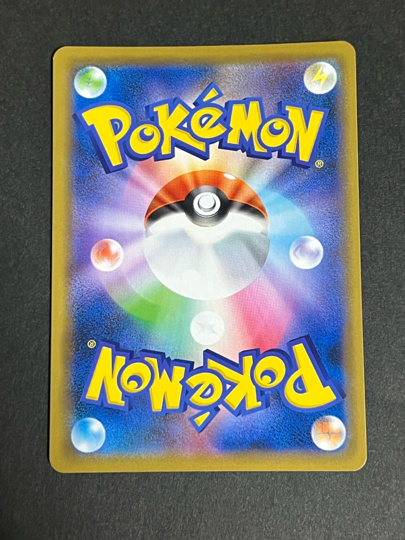 【SALE】かんこうきゃく TR  美品