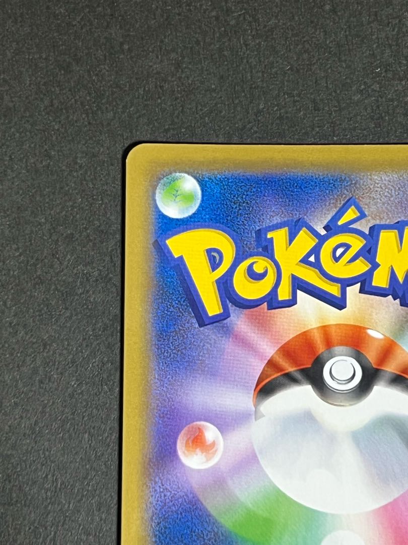 【SALE】かんこうきゃく TR  美品