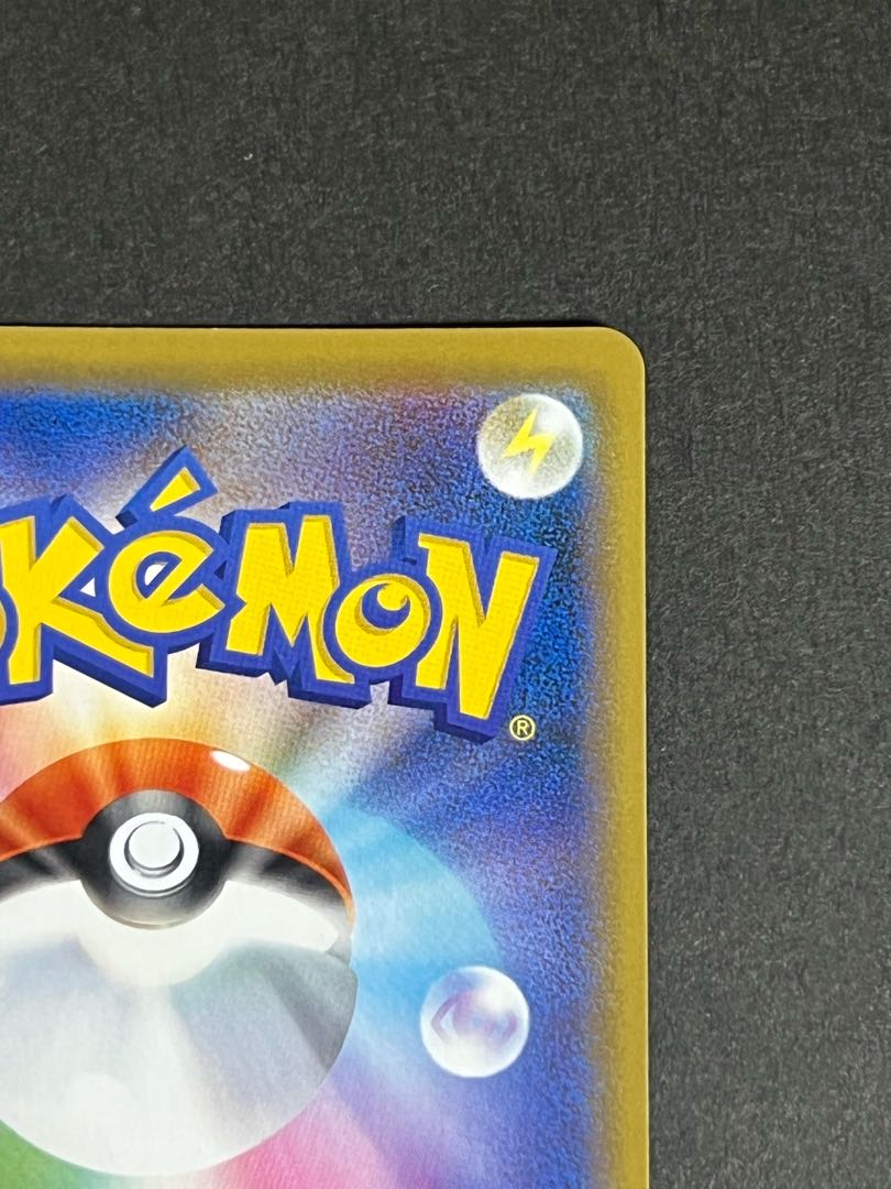 【SALE】かんこうきゃく TR  美品