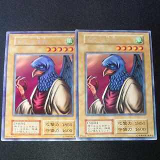 CST031 Crow Tengu Early R x 2