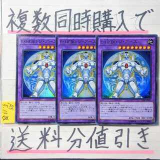 EHERO Gears Super x3 Yu-Gi-Oh!