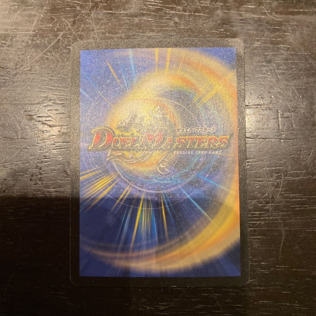 Roaring Great-Horn SR S9/S10