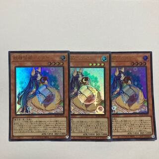 Fairy Princess Kaguya Ultra Rare JP010