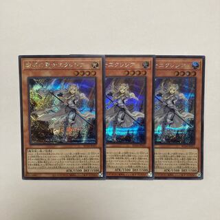 教導の聖女エクレシア シークレットレア JP021