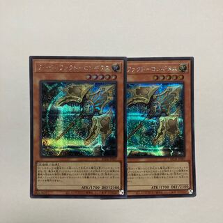 Artifact - Longinus Secret Rare JP007