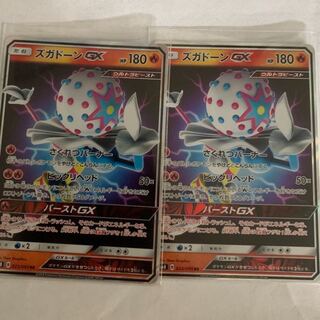 ズガドーンGX RR2枚セット