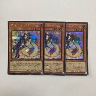 妖精伝姫-カグヤ シークレットレア」の激安通販 | magi