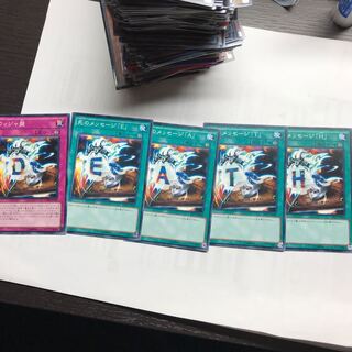 ウィジャ盤　死のメッセージ