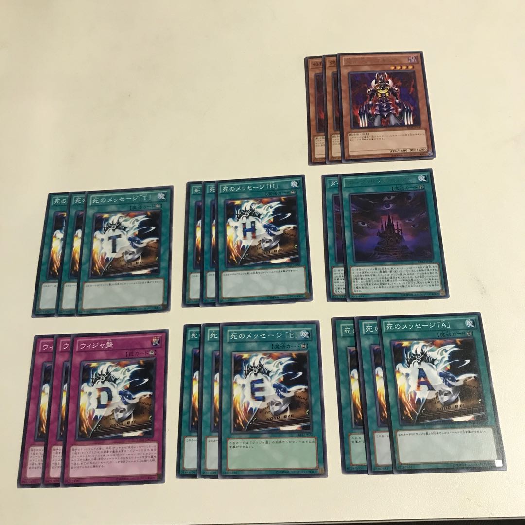 ウィジャ盤　死のメッセージ　パーツ　20枚 20枚