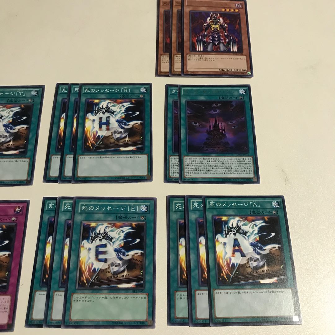 ウィジャ盤　死のメッセージ　パーツ　20枚 20枚