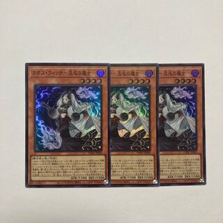 Chaos Witch - Witch of Chaos - Super Rare JP009