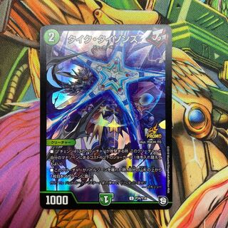 タイク・タイソンズ　プロモ