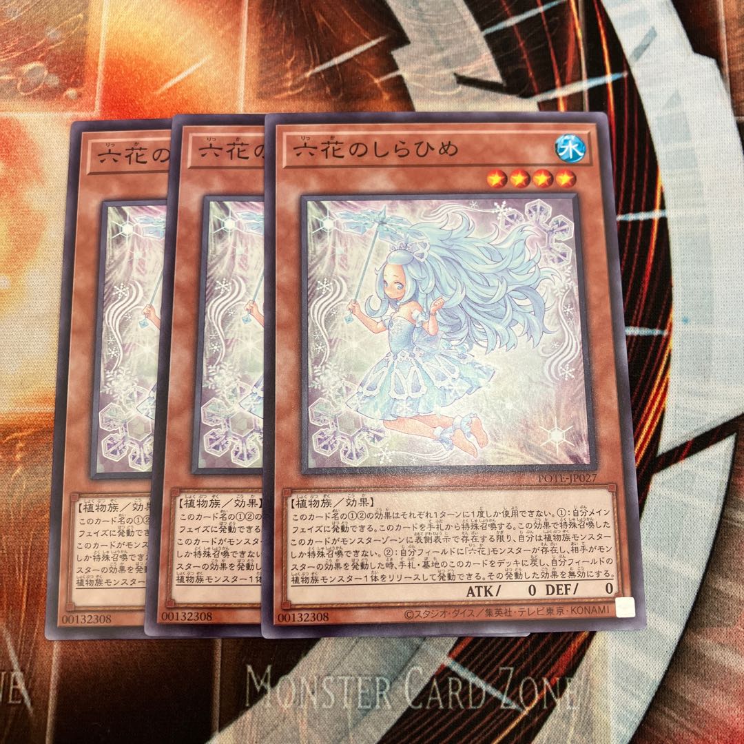 Rokka no Shirahime Normal JP027 3 copies