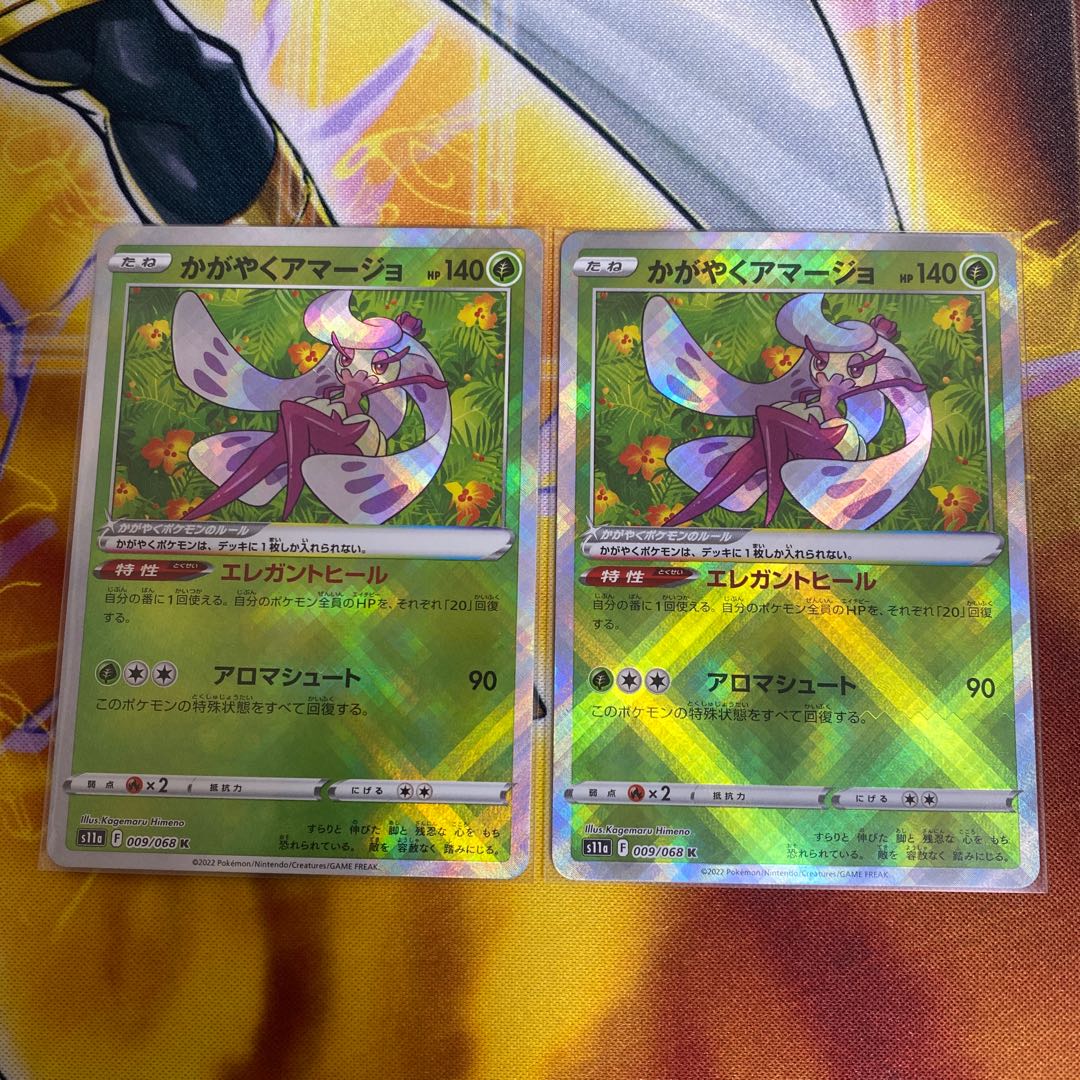 Kagayaku Tsareena K 009/068