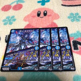 Bon Kigomayim｜Yasefrog Chansey No. Here it is R 13/74