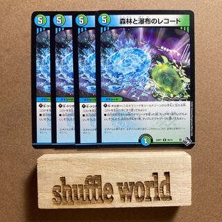 Forest Forest and Waterfall Record 54