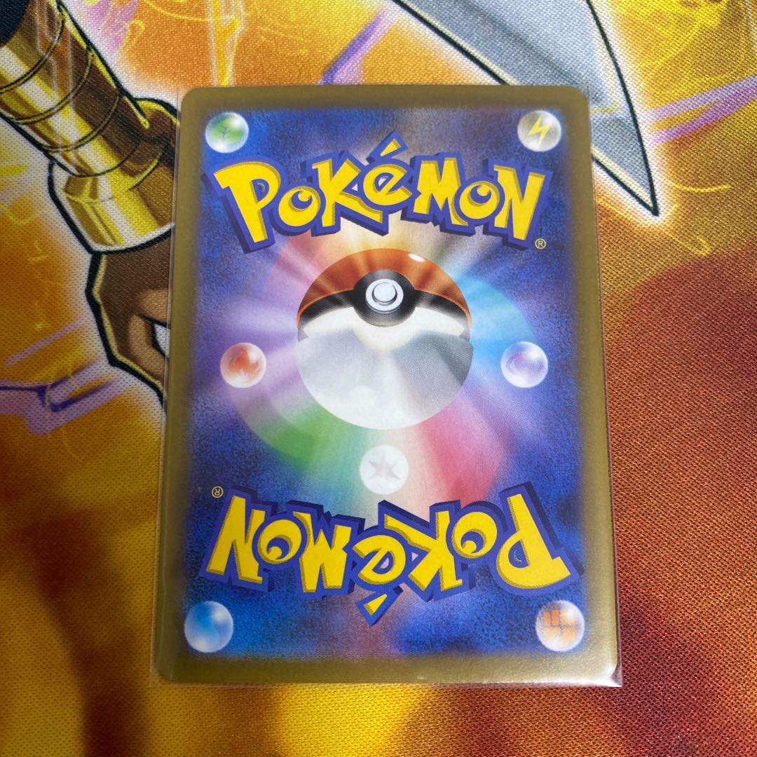 レジギガスVSTAR SAR 233/172