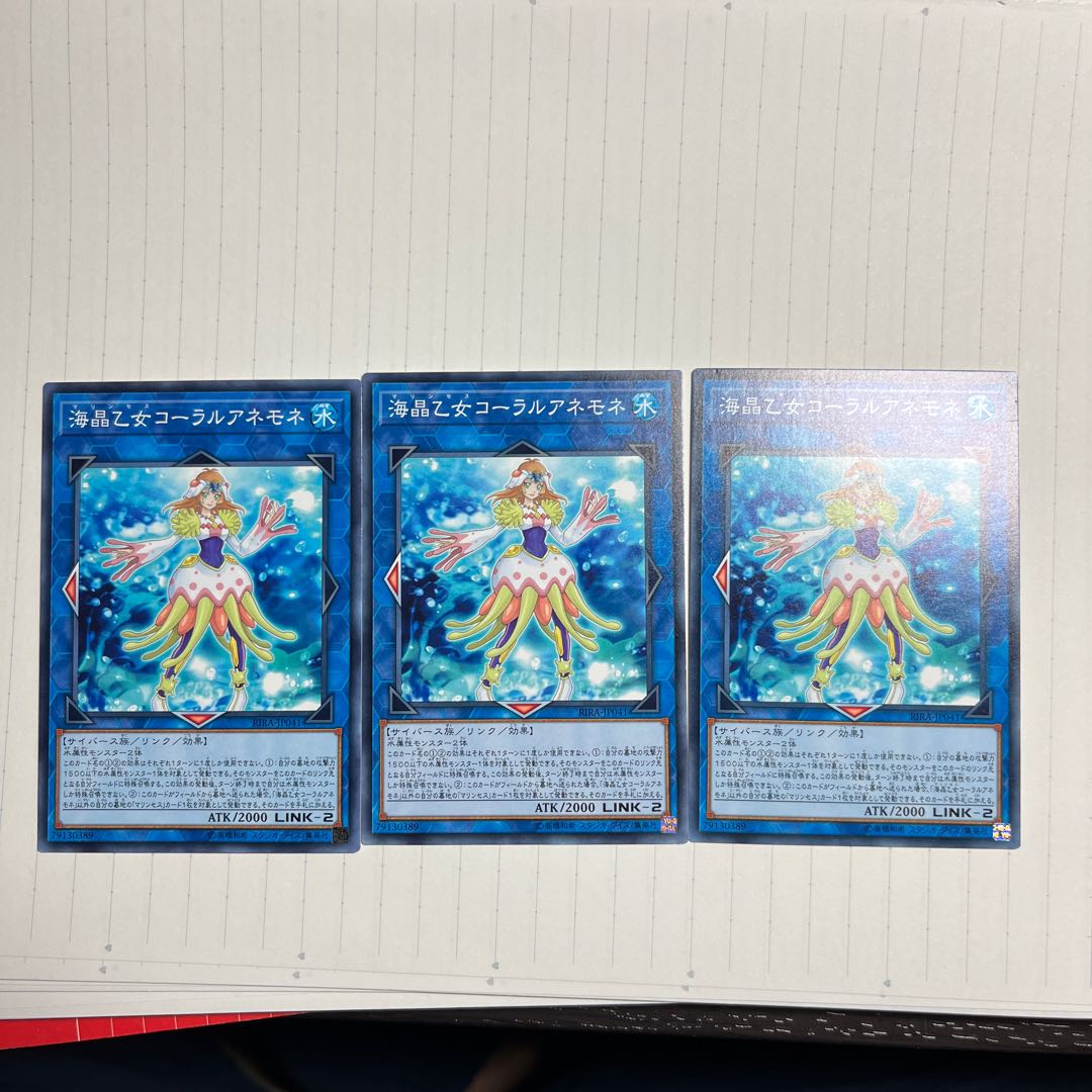 Marincess Coral Anemone Normal JP041