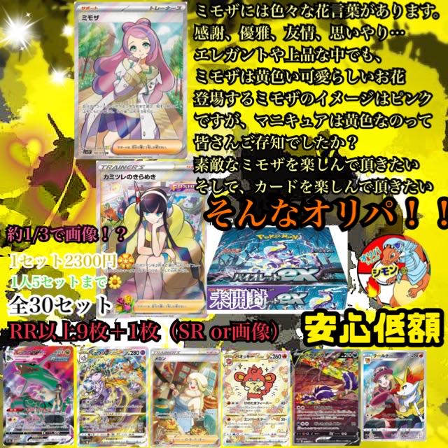 　It will be sold out!