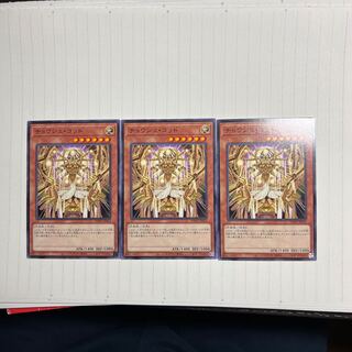 チョウジュ・ゴッド ノーマル JP023