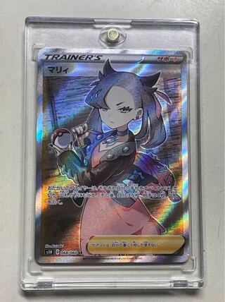 20 units for immediate purchase PoochyenaandRioluar