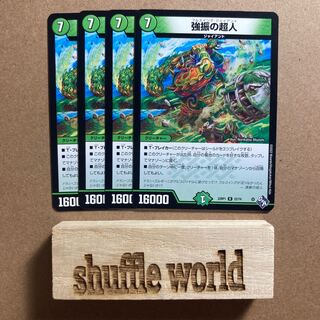 Psychic person with strong swing 62