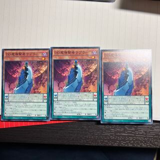 D/D Savant Kepler Normal JP004