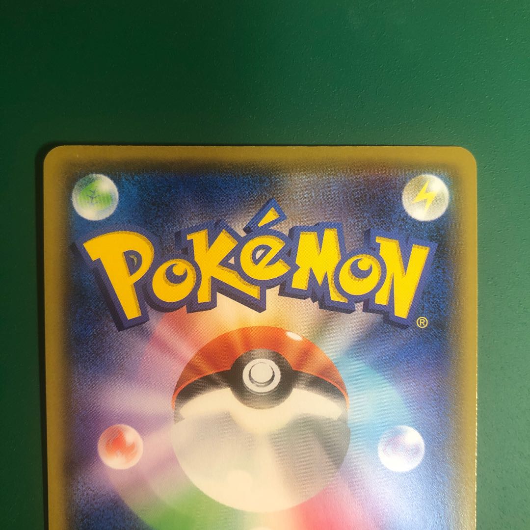 DedenneGX SR 175/173 SA