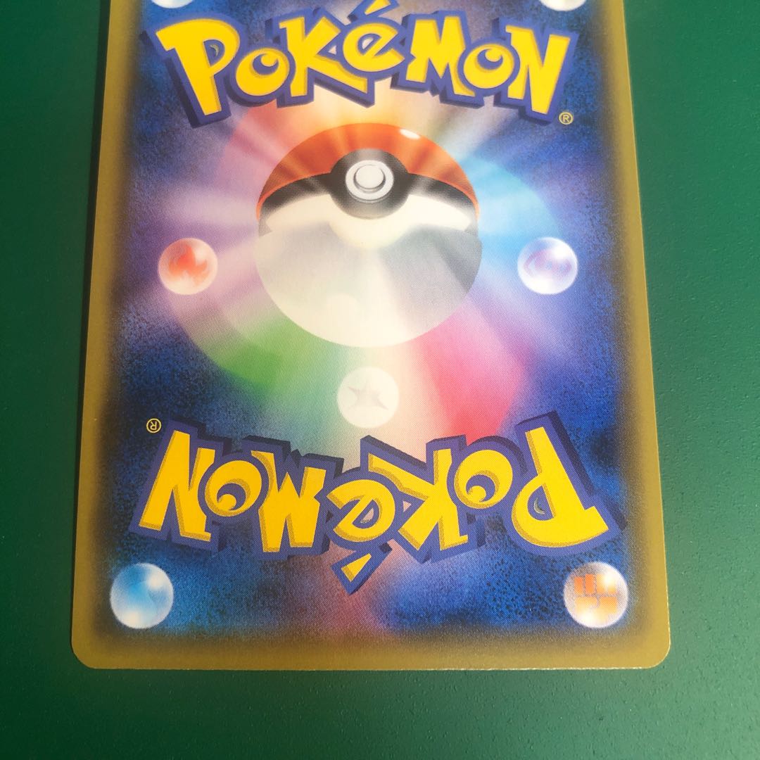 DedenneGX SR 175/173 SA