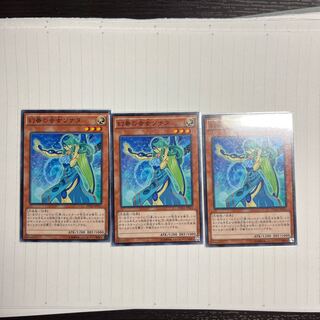 Sonata the Melodious Diva Normal JP015