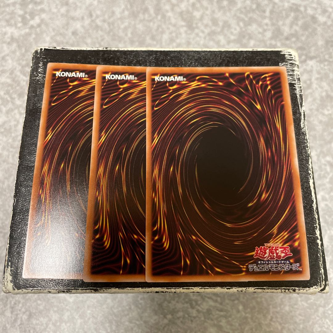 Mudragon of the Swamp 3 secret rares