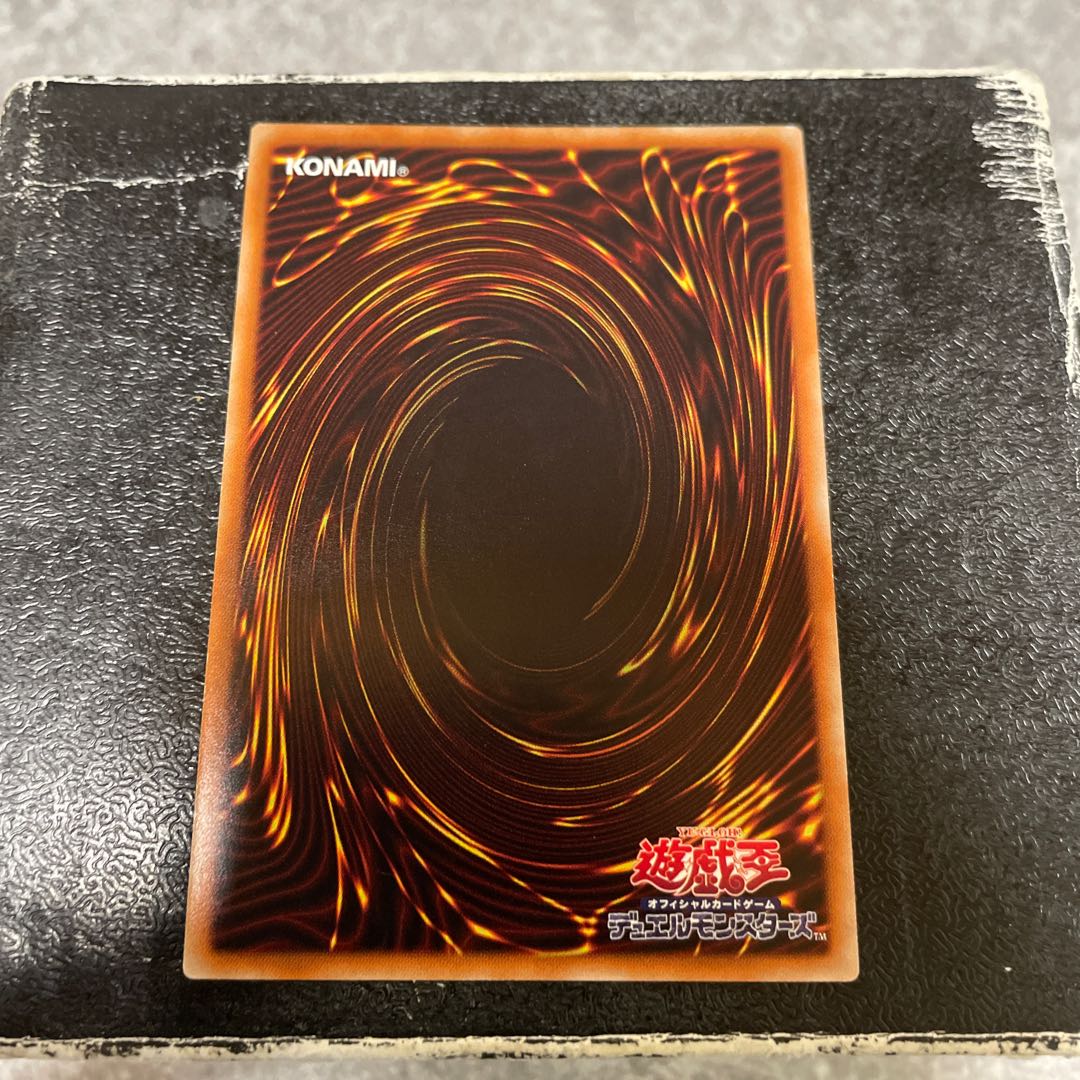 Predaplant Dragostapelia Ultra Rare JP124