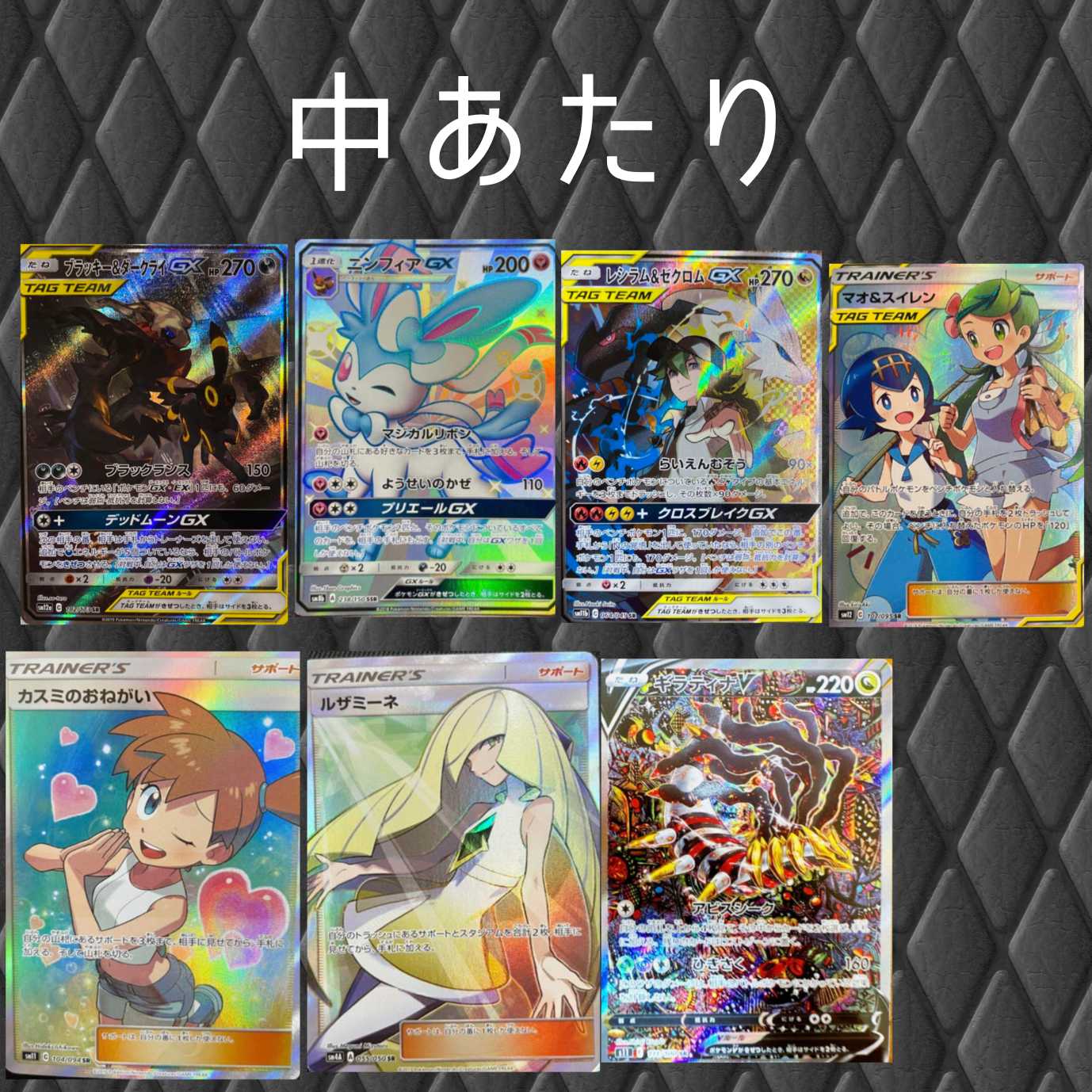 For Immediate Purchase] For 5 units First prize is available! Serious Oripa! 7,000 yen per unit, price reduced for a limited time!