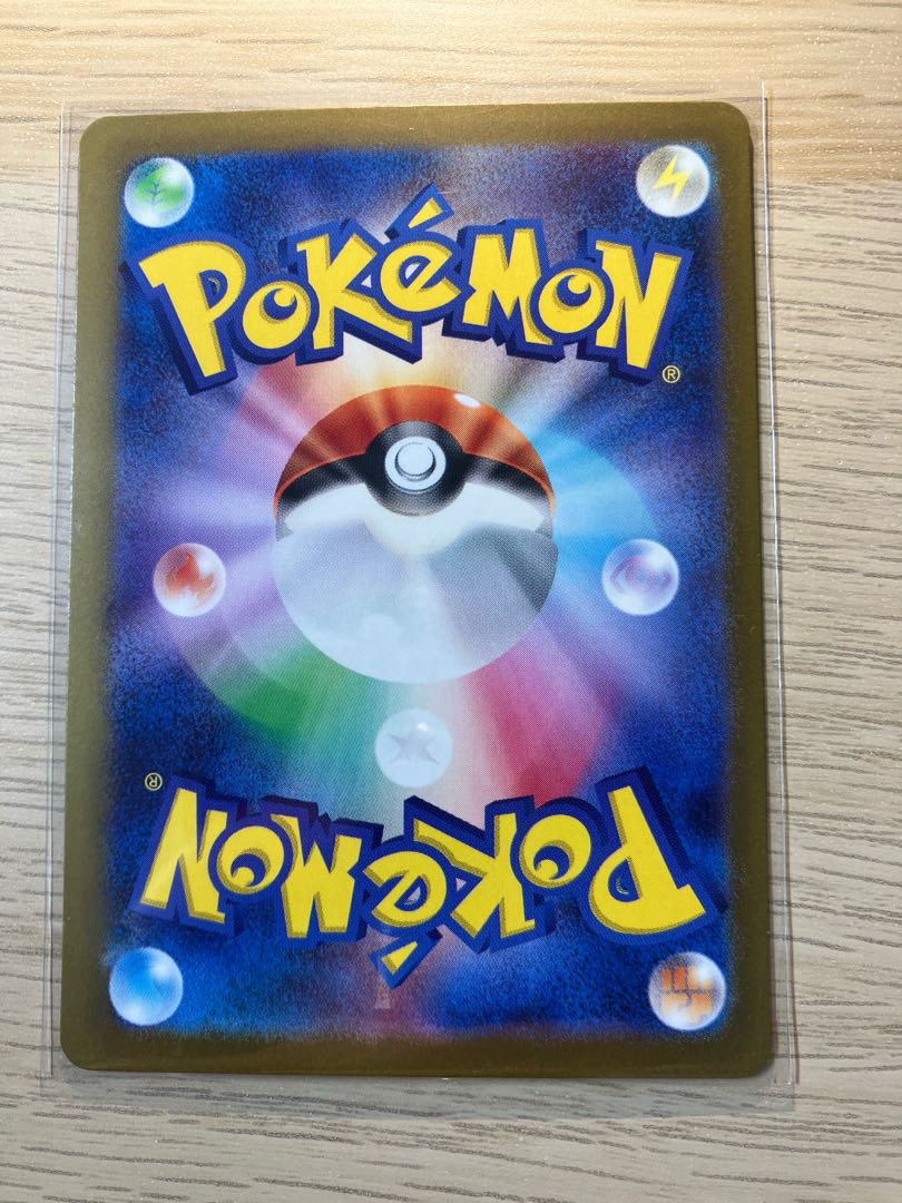 Basic LightningEnergy UR 108/078