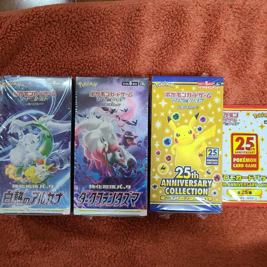 Arcana in Silver White + Dark Phantasma + 25th ANNIVERSARY COLLDCTION + Promo Cards