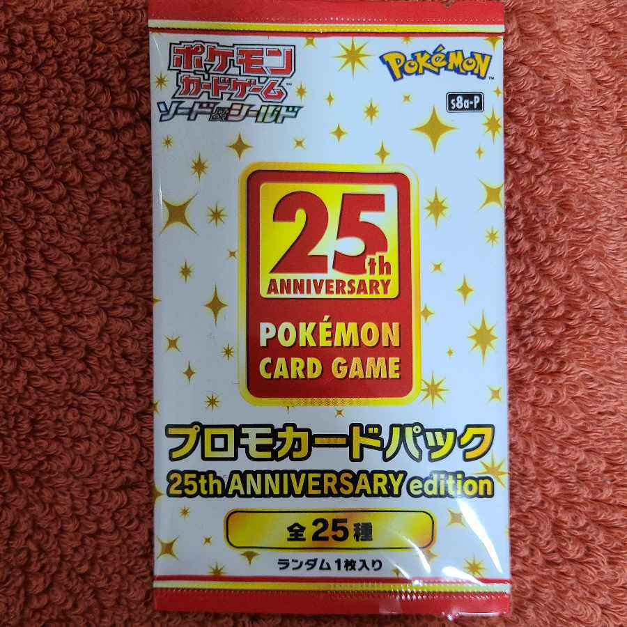 Arcana in Silver White + Dark Phantasma + 25th ANNIVERSARY COLLDCTION + Promo Cards