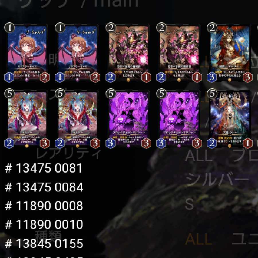 たく様専用 黒ゴールドセット