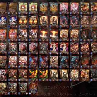 Set of 64 red gold cards